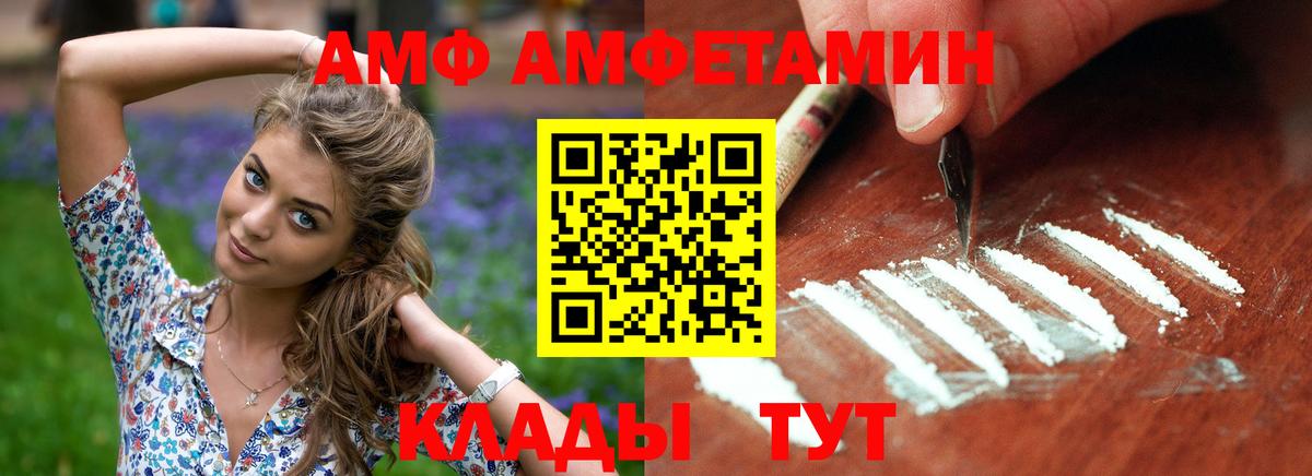 Вязьма  АМФЕТАМИН  Вход с VPN  АМФЕТАМИН 98% 