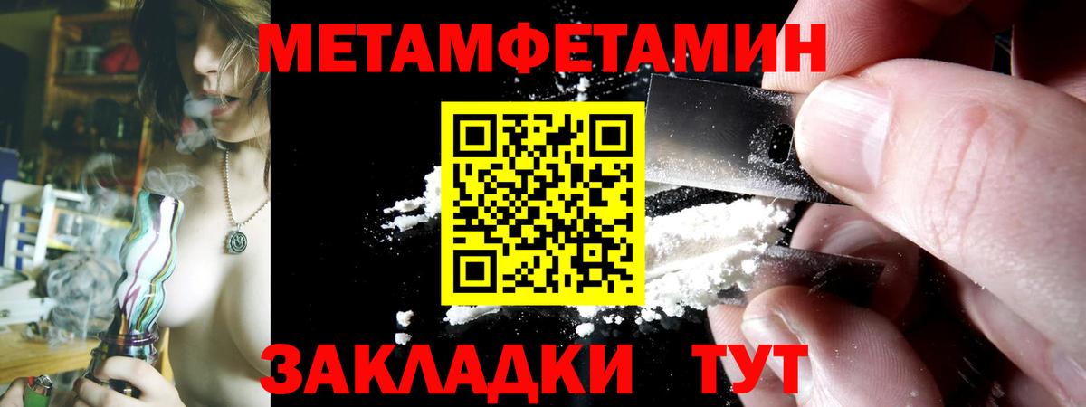 Амфетамин 98% Вязьма