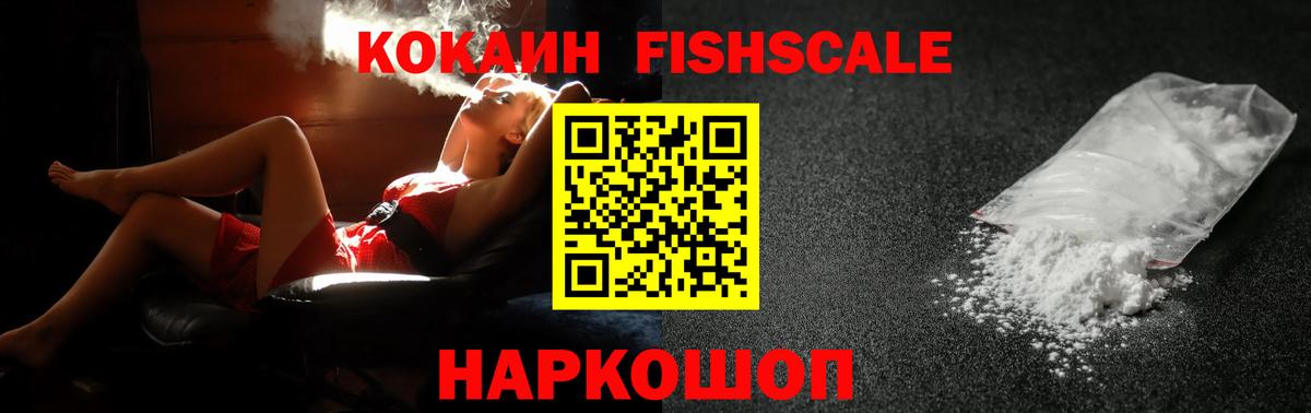 COCAIN Эквадор  Вход с VPN  Вязьма  Cocaine 99% 