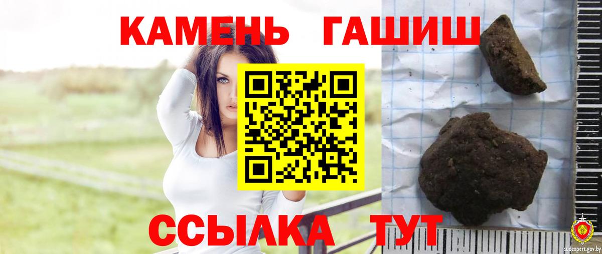 ГАШ  Гашиш AMNESIA HAZE  Вход с VPN  Вязьма  ГАШИШ Premium 