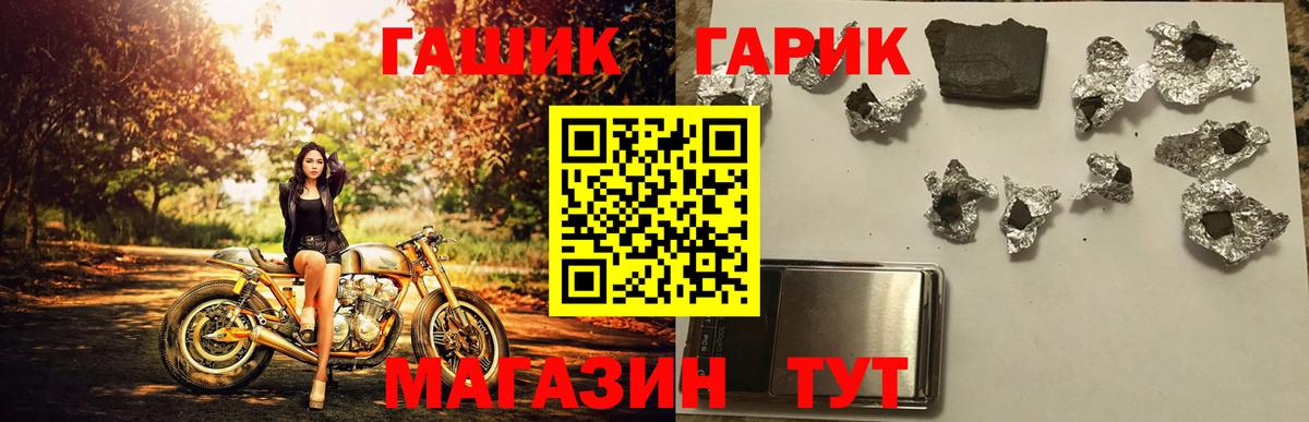 ГАШИШ хэш Вязьма