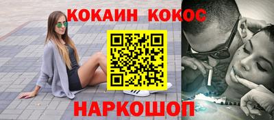 каннабис Тулун