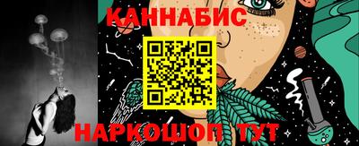 каннабис Тулун