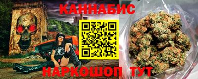 каннабис Тулун