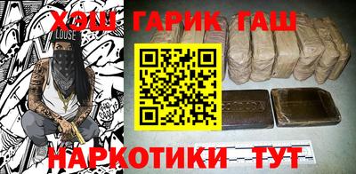 наркотики Тула