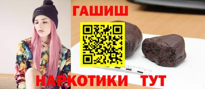 ПСИЛОЦИБИНОВЫЕ ГРИБЫ Туймазы