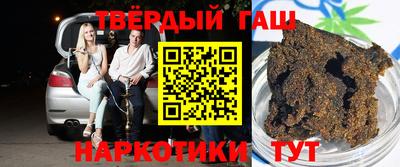 наркотики Тула