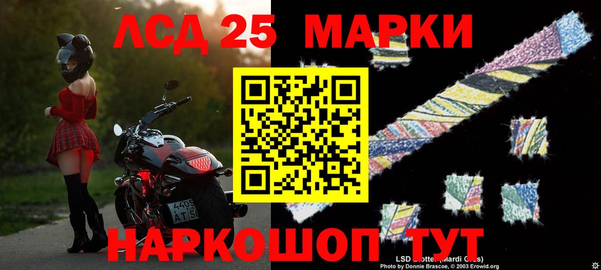 Лсд 25 экстази ecstasy  LSD-25 экстази кислота  Вязьма  Вход с VPN 