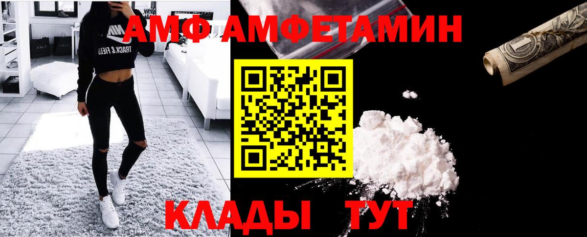 Метамфетамин Methamphetamine  Вход с VPN  Метамфетамин Methamphetamine  Вязьма 