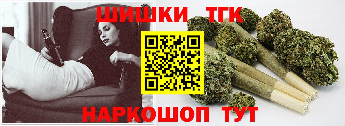 Канабис LSD WEED Вязьма