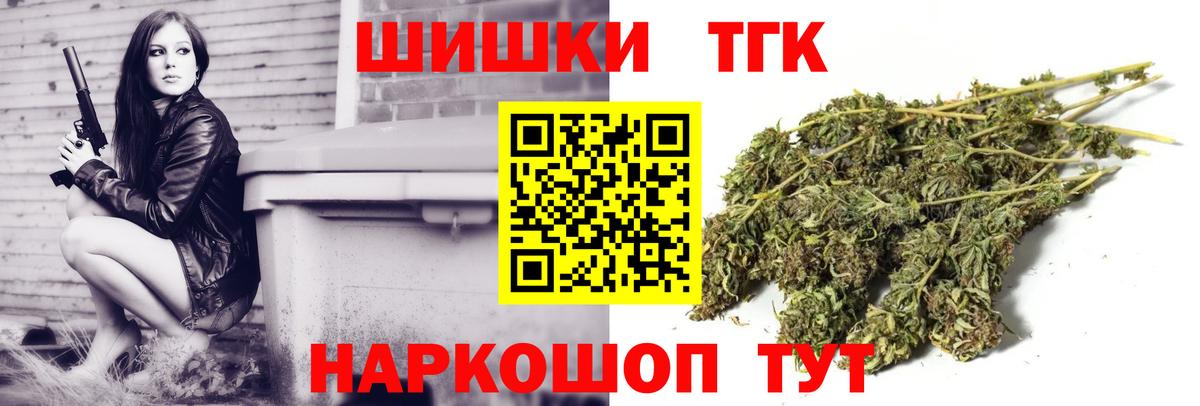 Вязьма  Бошки Шишки план  Вход с VPN  Каннабис Amnesia  Бошки марихуана White Widow 